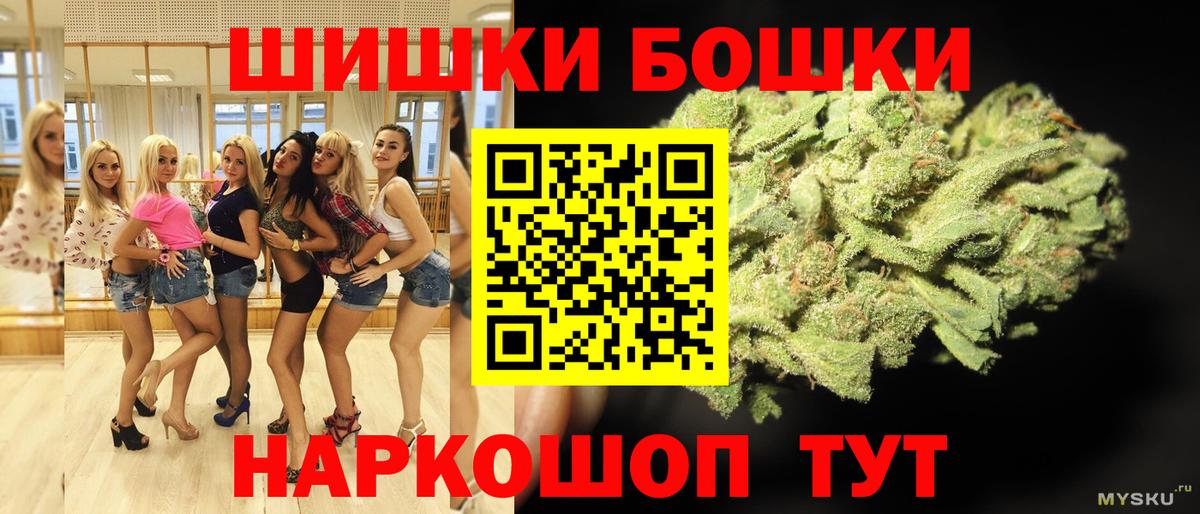 Родники  Бошки марихуана тримм  Марихуана MAZAR  Вход с VPN  МАРИХУАНА сатива 